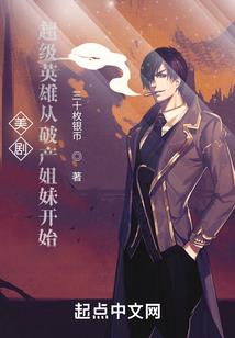 灵梦天妖