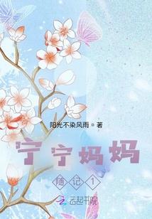 双生龙凤逆天下