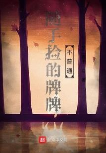 清朝完美家庭