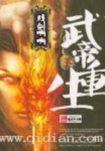 修仙从这里开始