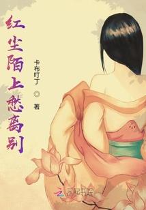 荒界战线