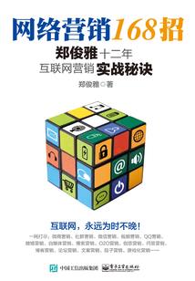 温馨的晚安小故事