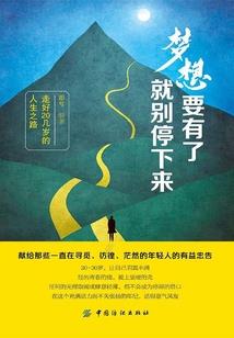 小爷我可不是吃素的