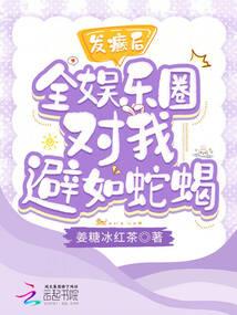 末世之双生花