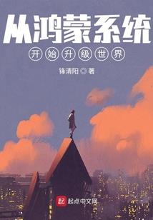 纵使身怀绝技，也愿臣服于你