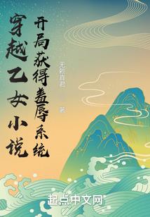 人在仙宗，朝五晚九