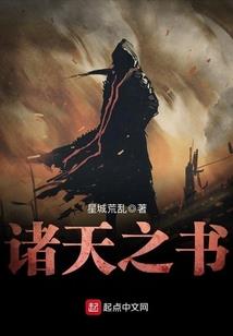 归家之日