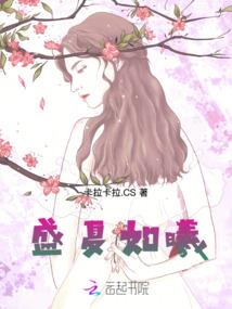 逆天封尸录