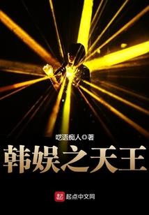 红尘易醉