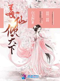 穿越之女帝：最是无情帝王宠