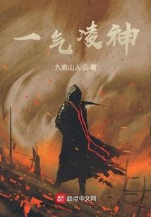 惹上邪情少董：妈咪带球跑
