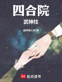 来自蒙特伯格的幽灵猎手