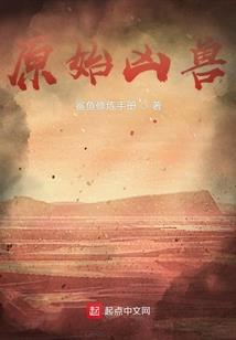 我家老公很听话