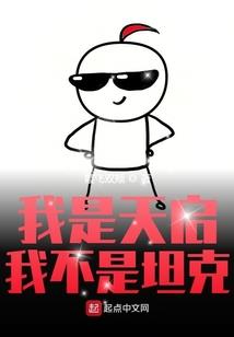 活下