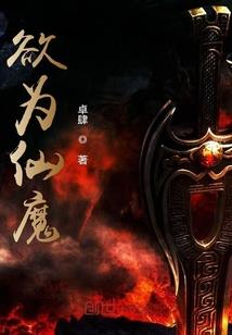生化黑夜