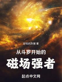 浪的诱惑