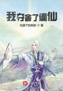霸道总裁的纯情小妻