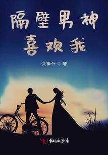 腹黑老公老婆休逃