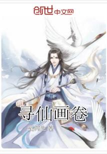 终末的天平