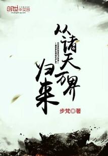 文长的鸡汤