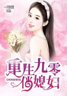 圣纪元明