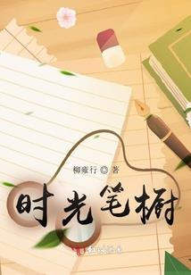总裁，放了我