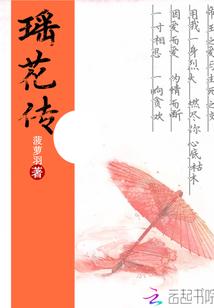 流年倾城心未暖