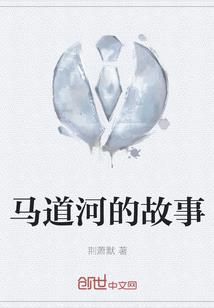 剧本创作集
