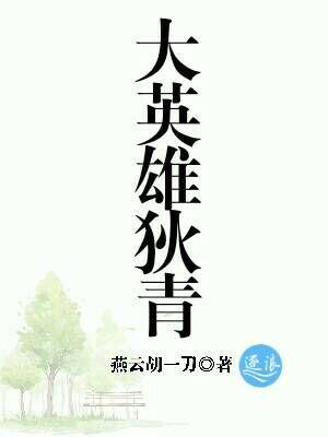 末世之黑暗领主