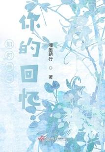 梦游与幻想