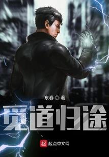 小小狐妖哪里逃