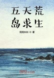 戴个面具装大神