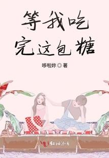 刁蛮公主：捡个总裁当夫君