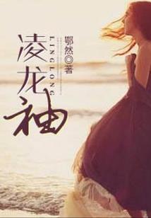 万世龙门(合作)
