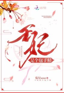 枪手也修真