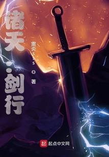 寒世行