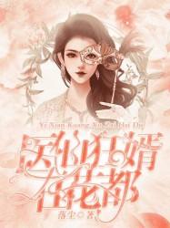 星炼师