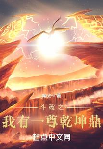 灭尸王