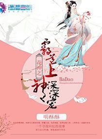 你怎么不上天呢