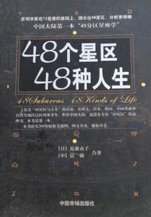 斗罗：李丰田在斗罗