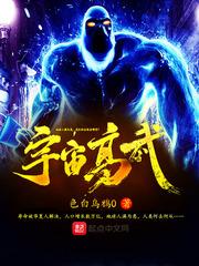 平行线的交集