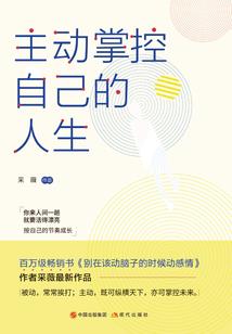光明的地狱