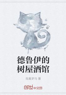 一起去捉妖吧
