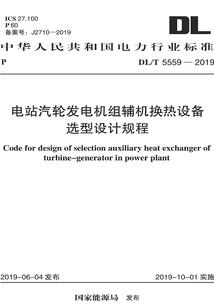 都市金属大师