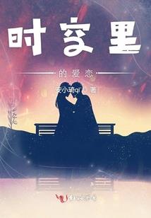 玄惑奇谈短录