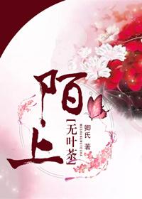 皇后逆袭记
