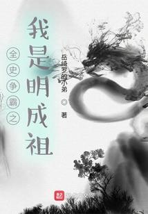 重龙葬道
