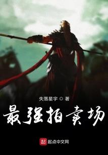 今生轮回