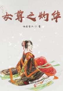 鬼谷路琥珀瞳