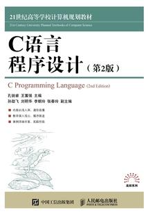 无界鬼泣